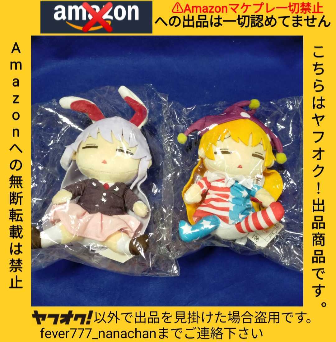 鈴仙・優曇華院・イナバ | 東方ダンマクカグラダンカグ公式サイト 東方