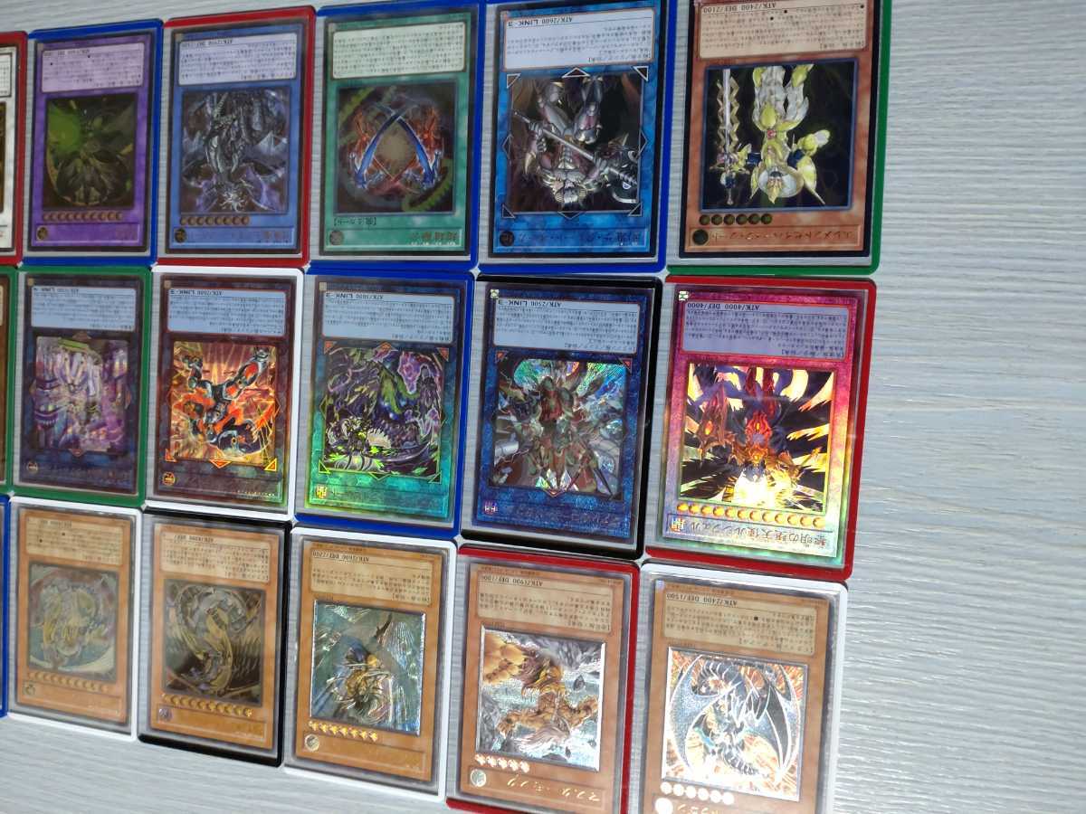 遊戯王 レリーフまとめ売り⑥ 【公式通販】