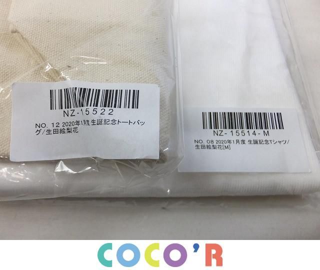 乃木坂46 生田絵梨花 2017 1月度 生誕Tシャツ Lサイズ 検 写真