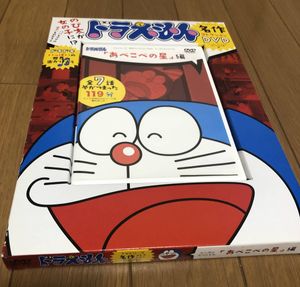 あべこべの星編の値段と価格推移は 6件の売買情報を集計したあべこべの星編の価格や価値の推移データを公開