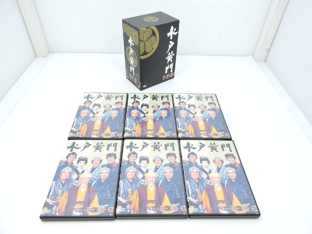 [B007I509] エイベックス DVD-BOX 水戸黄門 第二十部 下巻 中古品