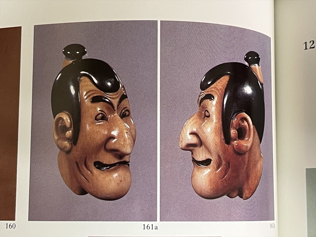 豪華根付図録 現代根付師 雅俊作品集 356点掲載 236頁 The Art of