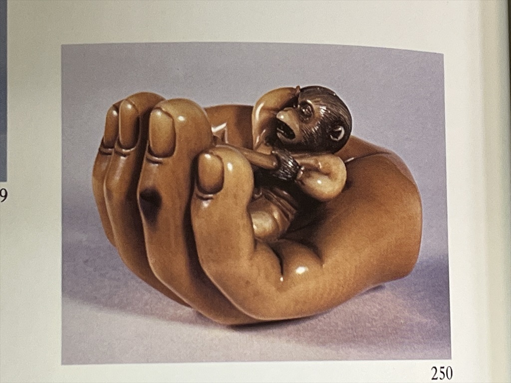 豪華根付図録 現代根付師 雅俊作品集 356点掲載 236頁 The Art of
