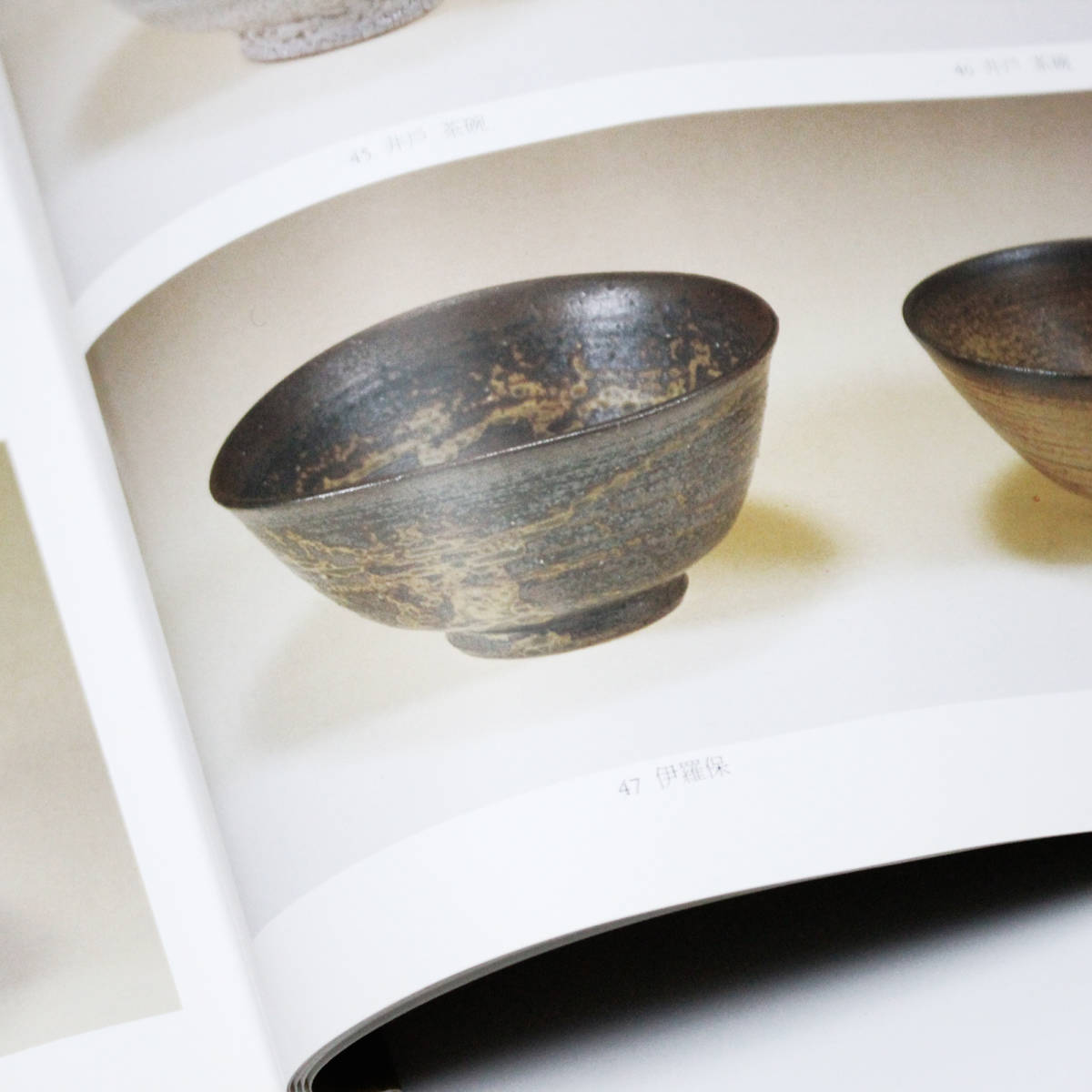 定番，お得】 □ 李殷九（韓国人間国宝） □ 伊羅保 茶碗（展覧会出品