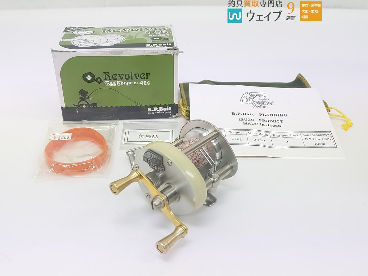 □b.p.bait バスポンド revolver リボルバー 514DX 左ハンドル