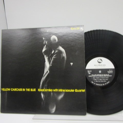 【定番人気，2026】 笠井紀美子 With 峰厚介 Quartet Yellow Carcass In The Blue LP 12インチ /Three Blind Mice TBM-34 /Jazz(ジャズ一般)｜売買されたオークション情報、yahooの商品情報をアーカイブ公開 - オークファン ジャズ一般