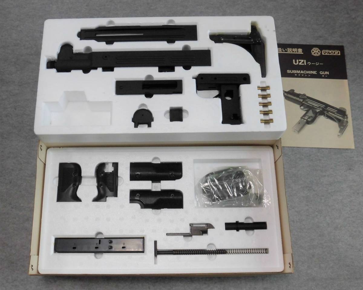 マルシン UZI サブマシンガン 組み立てキット（塗装済み） 【公式通販】