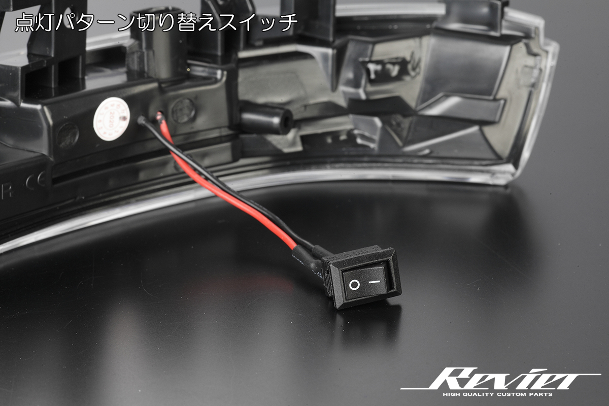 LEDウィンカーレンズキット | クリアレンズ[流星バージョンSS