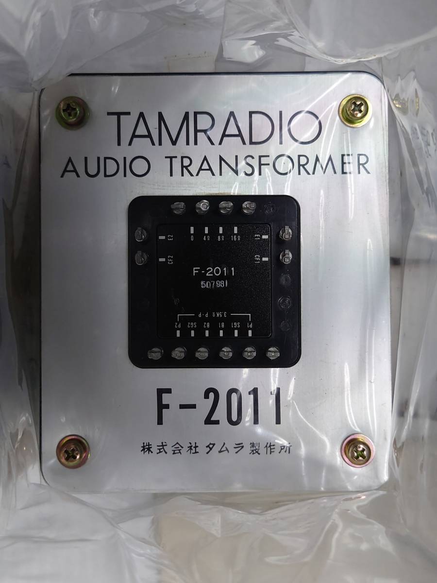 □ 新 品 □ ①タムラ製作所 出力トランス F-2011 【公式通販】