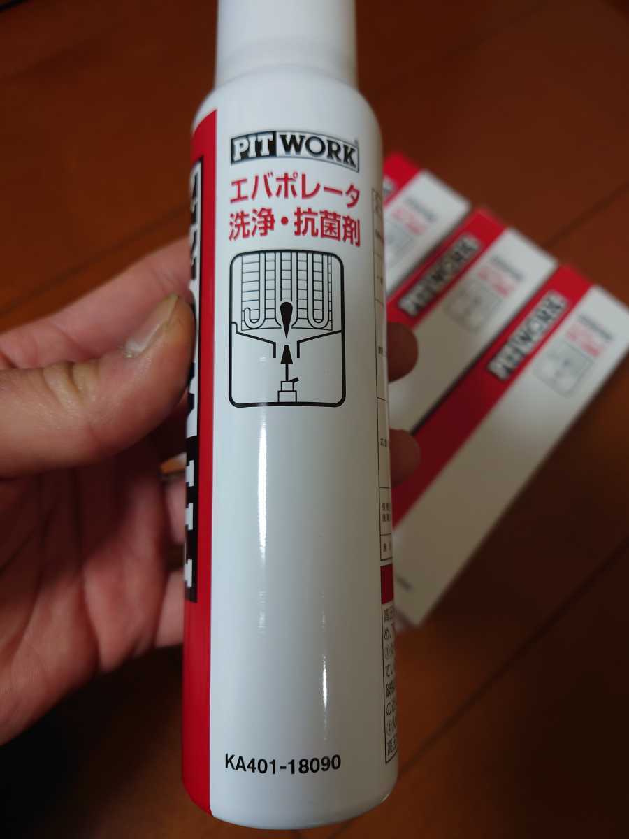 3本セット エバポレーター洗浄抗菌剤 180ml ノズル付属 エアコン