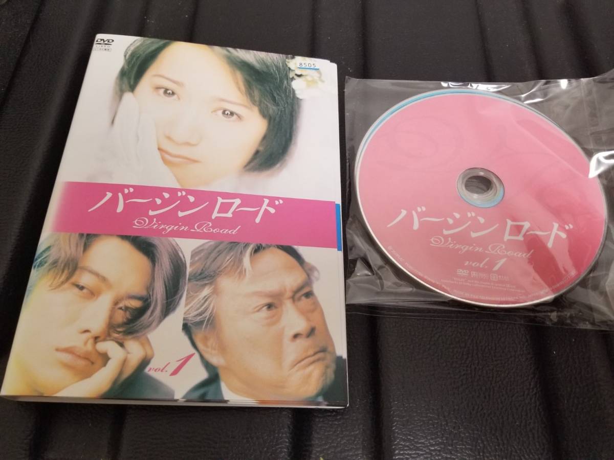 バージンロード DVD 和久井映見 反町隆史 全4巻 - [レンタル落ち 