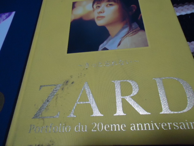 1 ZARD 20周年記念 写真集 2冊セット Portfolio du 20eme anniversaire 