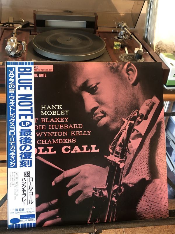Hank Mobley: Roll Call (Blue Note Classic Vinyl Series) 1LP main image 1