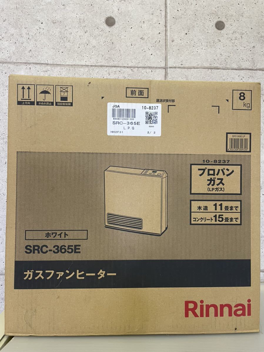リンナイ SRC-365E ガスファンヒーター LPガス用 未開封品 ホース付