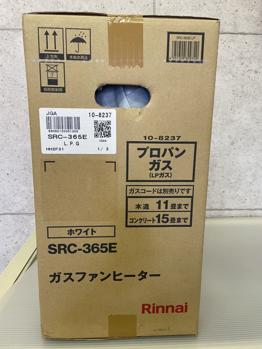 リンナイ SRC-365E ガスファンヒーター LPガス用 未開封品 ホース付