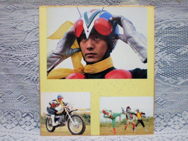山口暁 直筆サイン色紙 & 仮面ライダー v.4 (ライダーマン) 【公式通販】