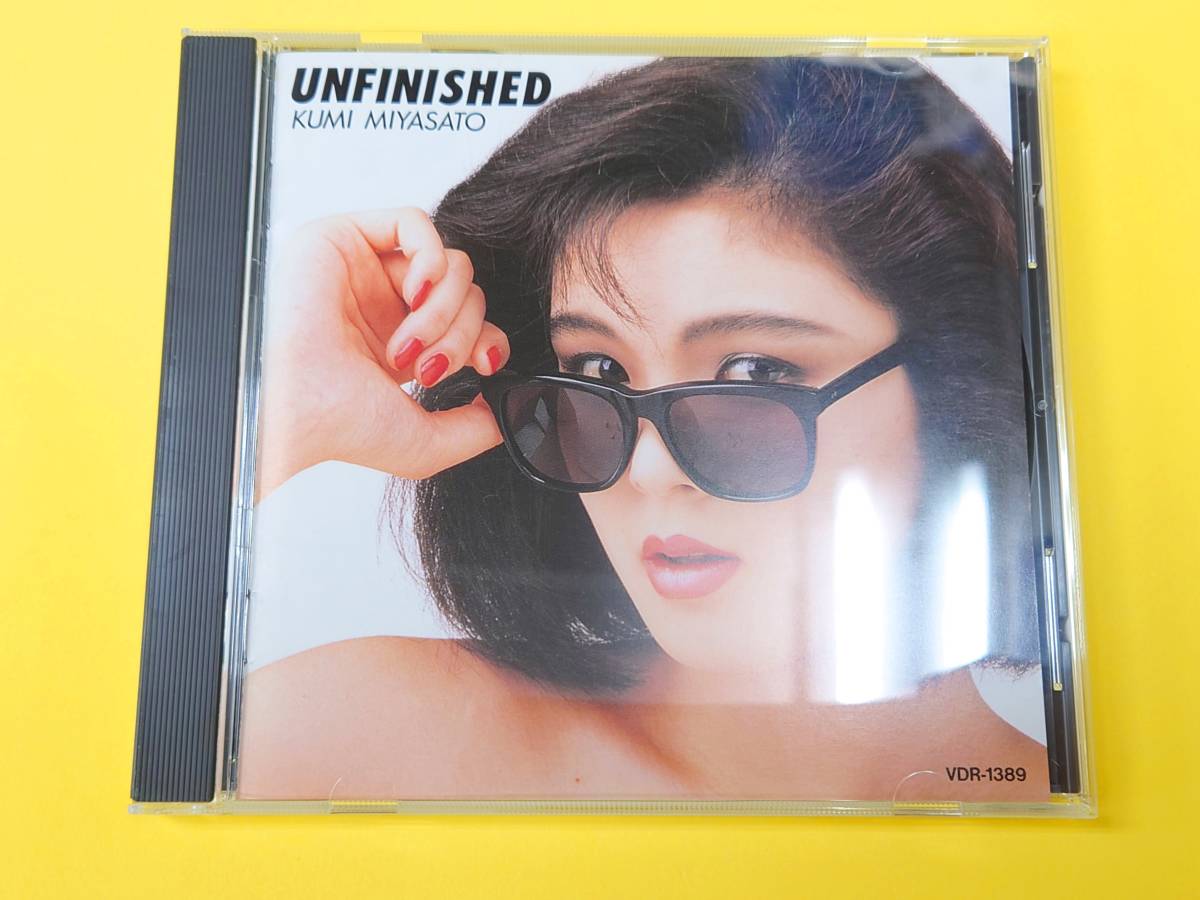 宮里久美 当時モノCD【UNFINISHED】1987年リリース◇VDR-1389 未開封