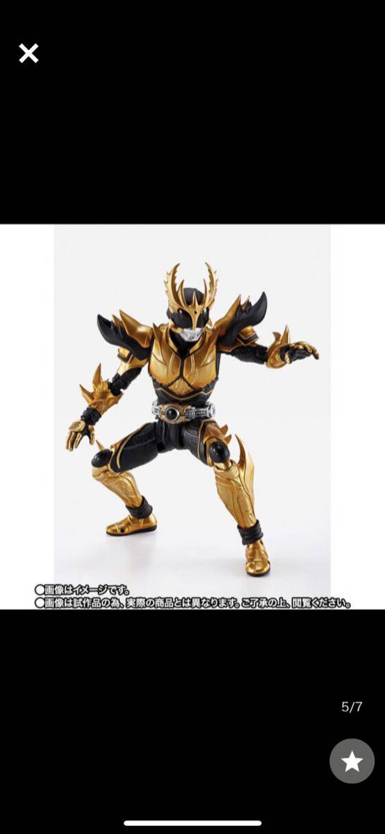 S.H.フィギュアーツ 仮面ライダークウガ ライジングアルティメット