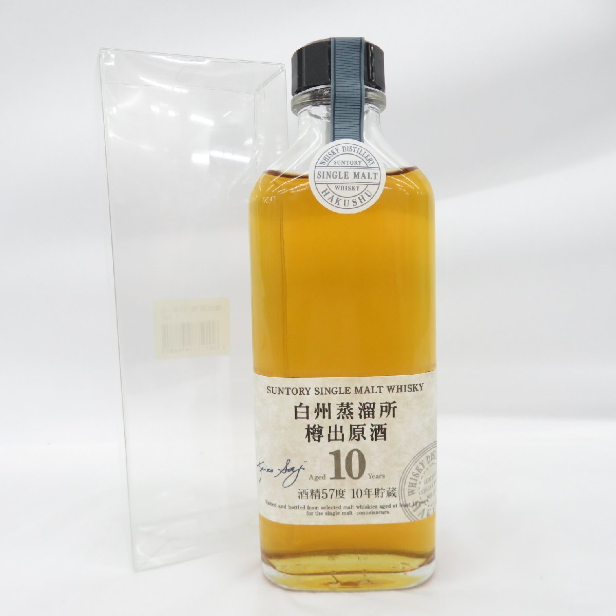 Suntory 白州蒸溜所 樽出原酒 10年 190ml SUNTORY サントリー
