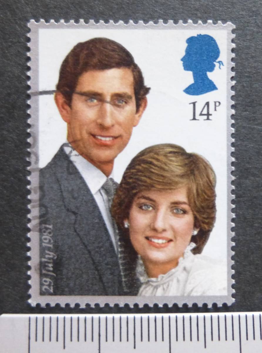 使用済み イギリス (UK) 1981年 チャールス王子（現国王）と