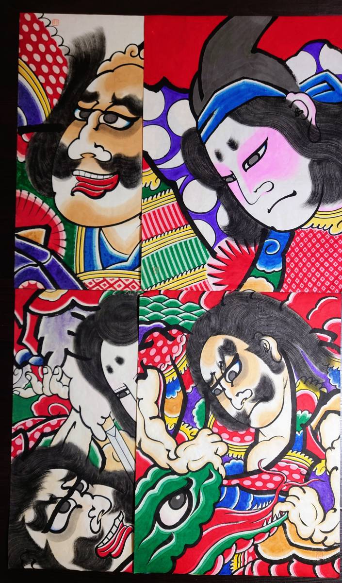 凧絵の値段と価格推移は 80件の売買情報を集計した凧絵の価格や価値の推移データを公開