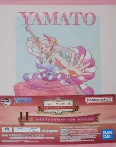 人気カラーの ワンピース 一番くじ H賞 ヤマト コミック アニメ Flaviogimenis Com Br
