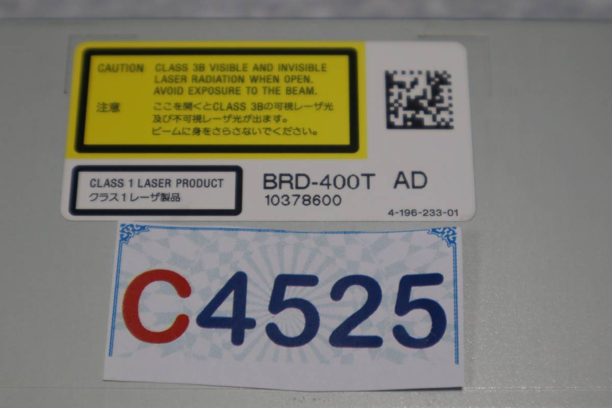 C4525 & ソニー BDドライブ BRD-400T【動作品】交換用 BDZ-AX1000/BDZ