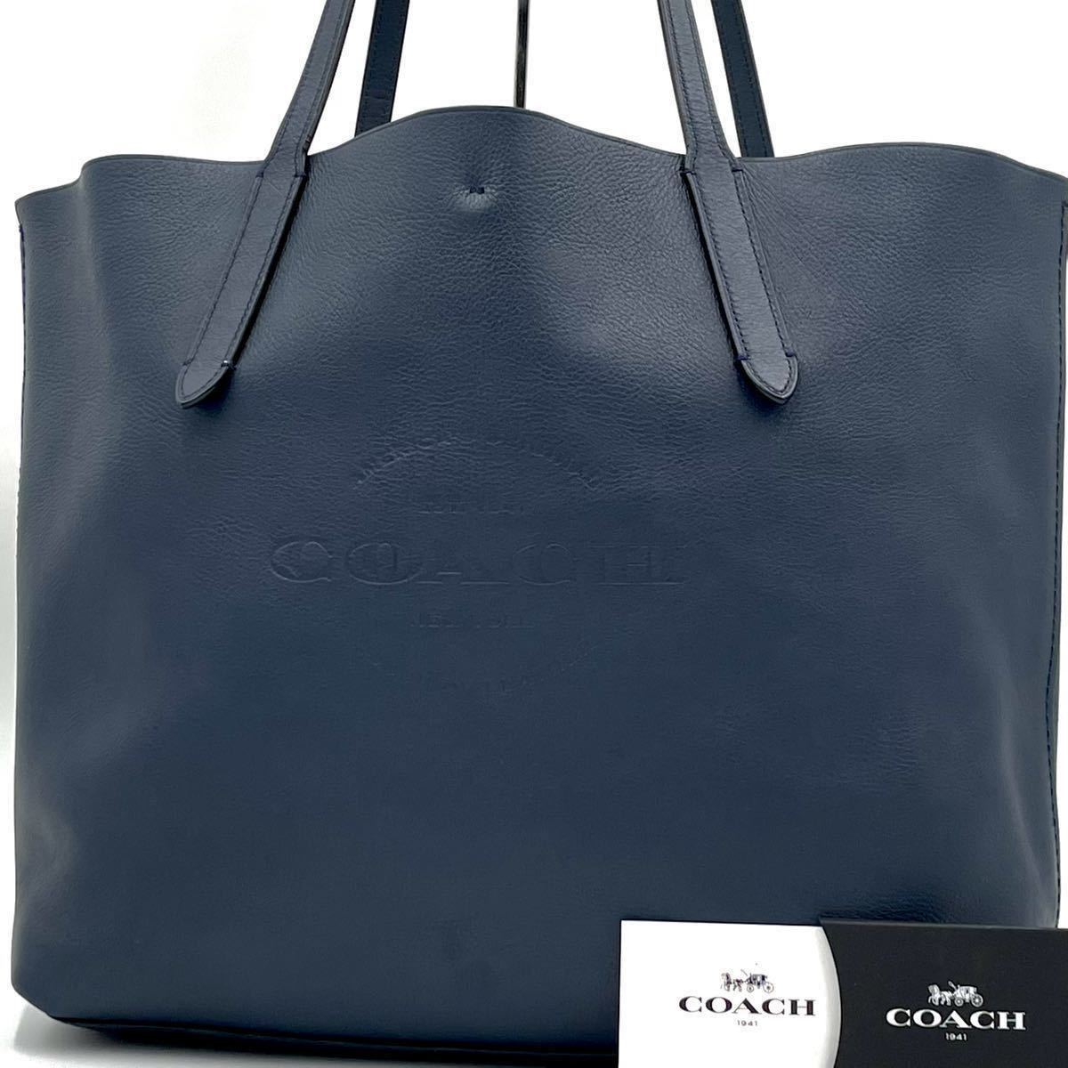 1円 □極美品□ COACH コーチ F23248 レザー シルバー金具 トート 