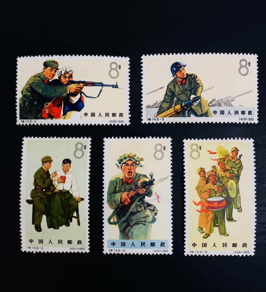 中国切手 特74 中国人民解放軍 5種未使用 1965年発行 中国人民郵政 中国切手 特74 中国人民解放軍 5種未使用 1965年発行 中国人民郵政 ☆1