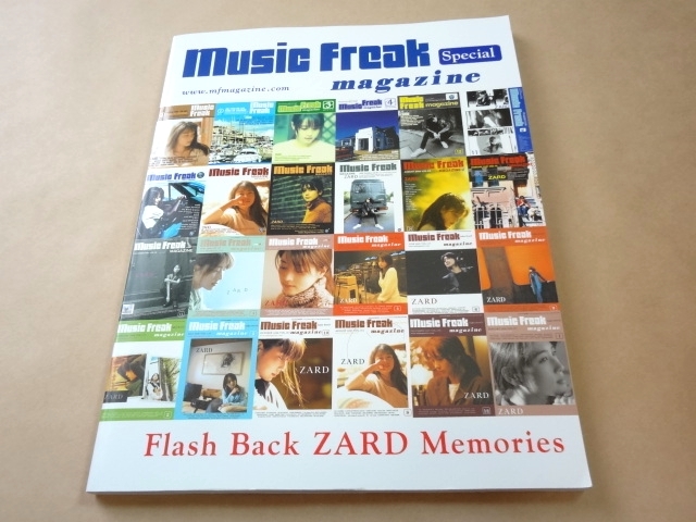 ZARD Music Freak magazine Special Es & issue special freak