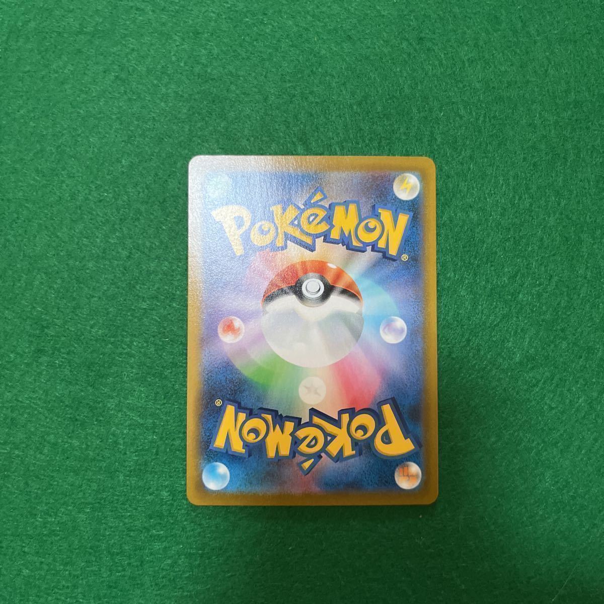 美品1円〜】ユウリ SR VMAXクライマックス Vクラ ポケモンカード 
