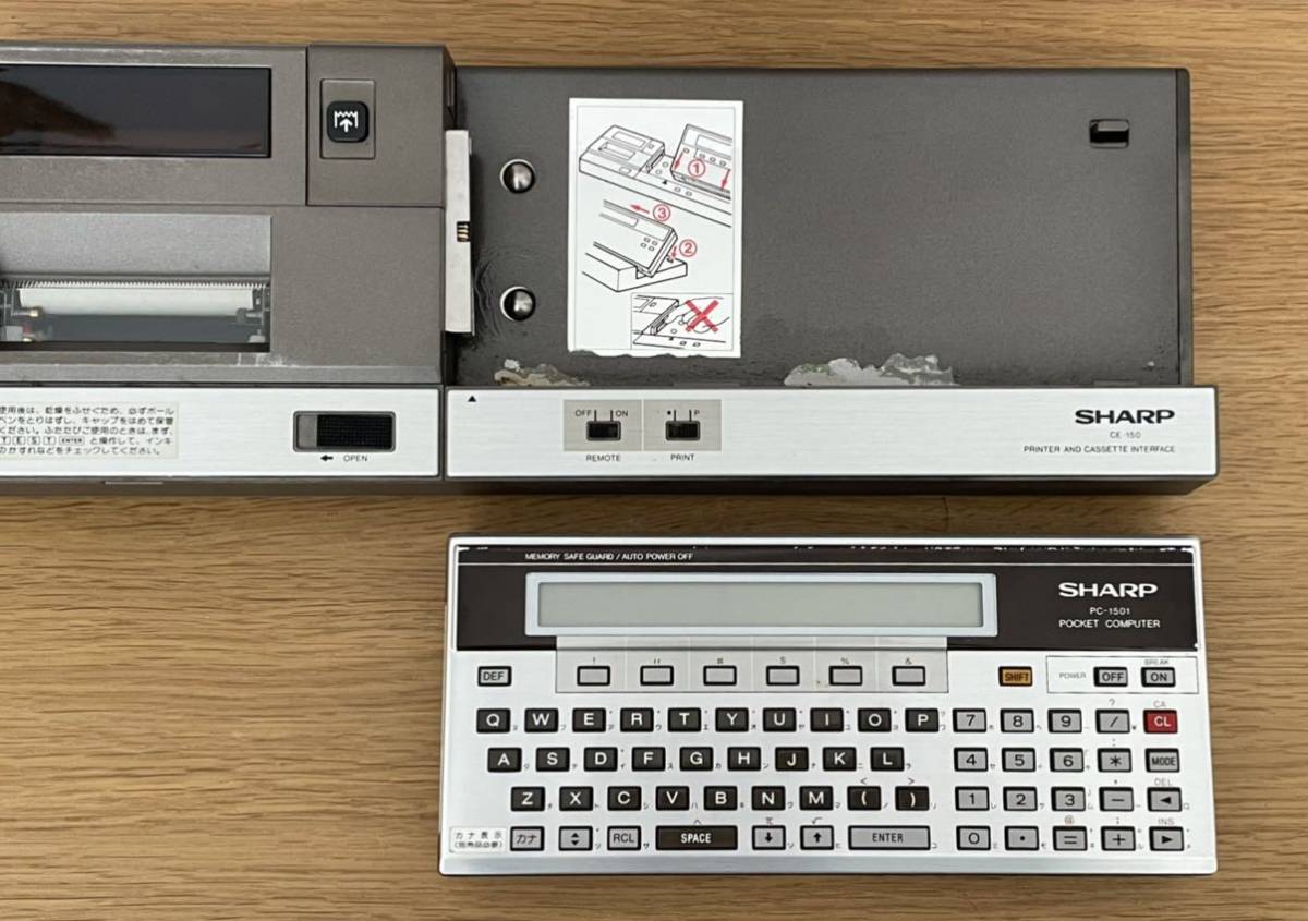 シャープPC-1500 ポケットコンピュータとCE-150 プリンター 現状品