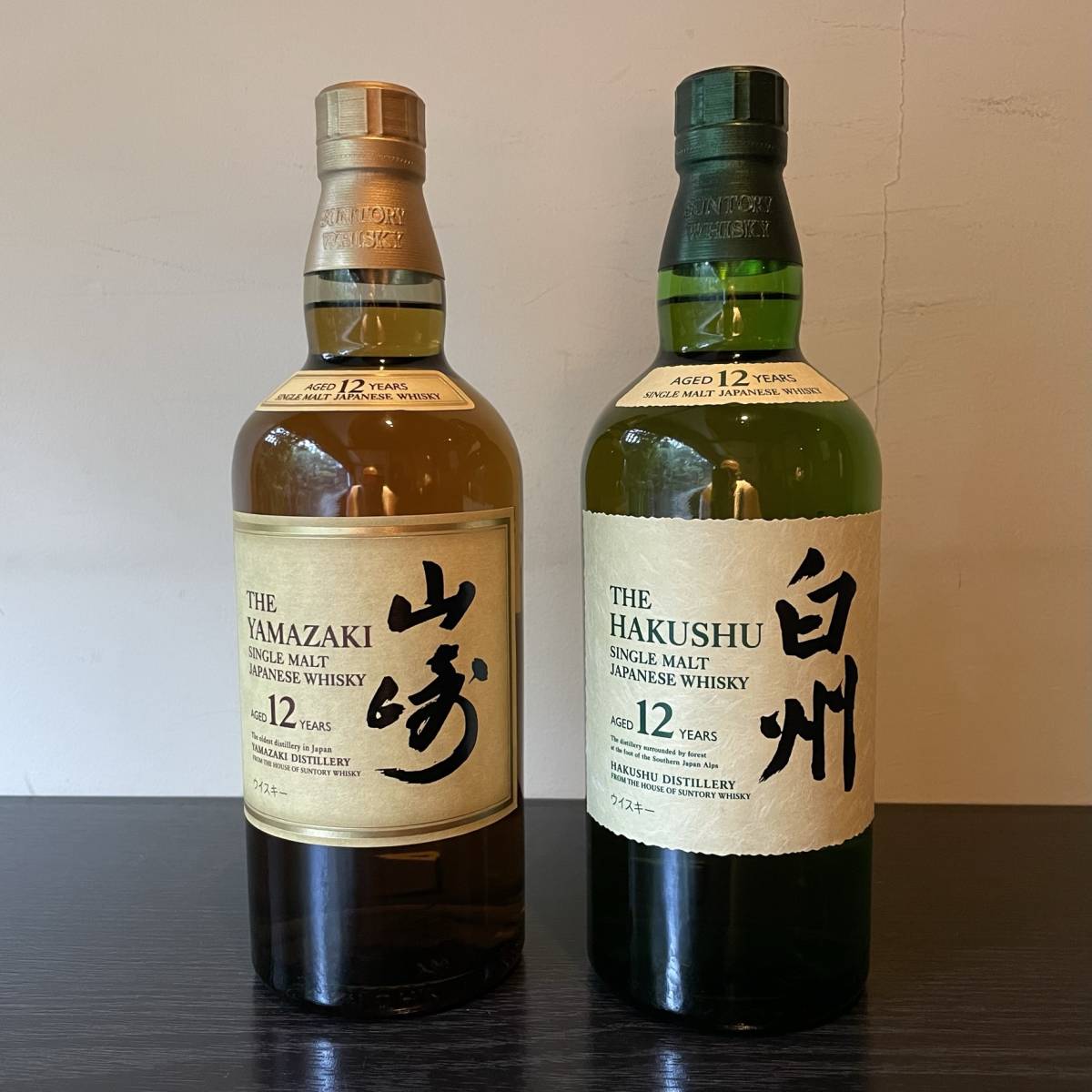 送料負担】サントリー 山崎12年 白州12年 2本セット 未開封箱なし山崎