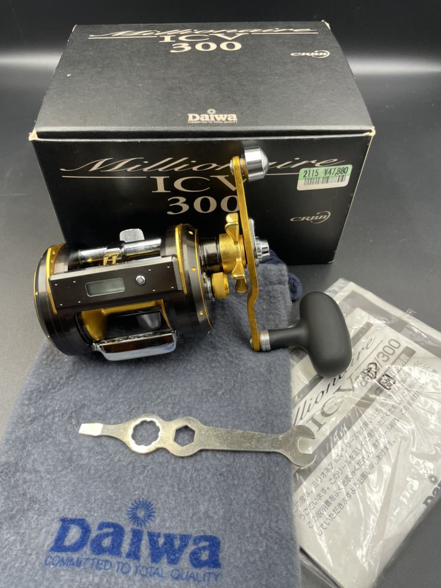 ダイワ ミリオネア ICV300 Daiwa Millionaire ICV 300 両軸リール