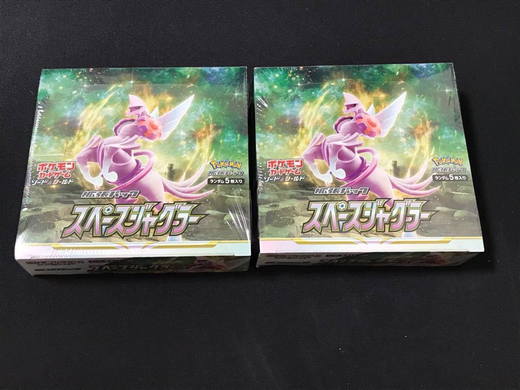 ポケモンカードゲーム ソード＆シールド 拡張 ［合計2BOX］ スペース