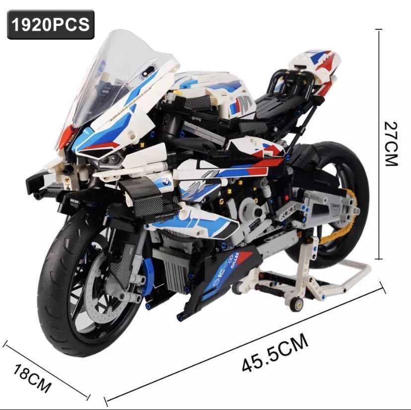 レゴ互換 テクニック BMW M1000 RR 1920pcs/バイク レゴ42130互換