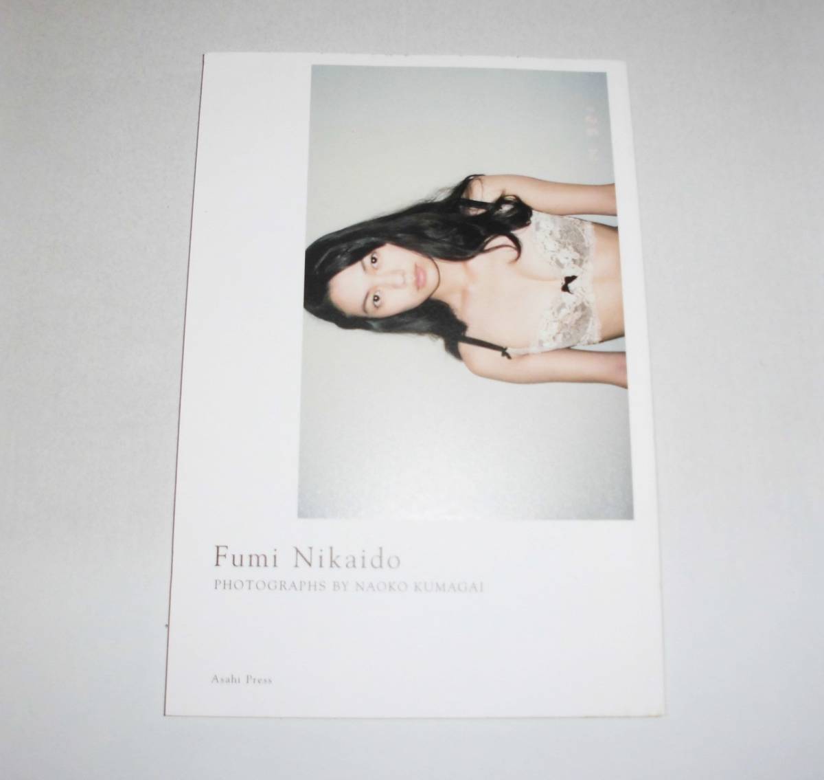 二階堂ふみ 写真集 『月刊 二階堂ふみ』(初版) 送料185円(な行 二階堂ふみ 写真集 『月刊 二階堂ふみ』(初版) 送料185円(な行