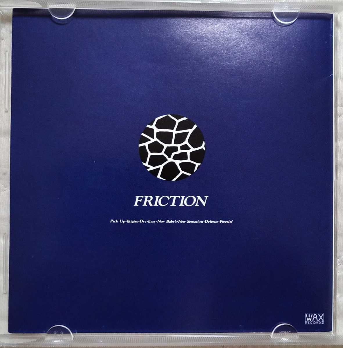 2nd FRICTION SKIN DEEP 旧規格帯付国内盤中古CD スキン・ディープ