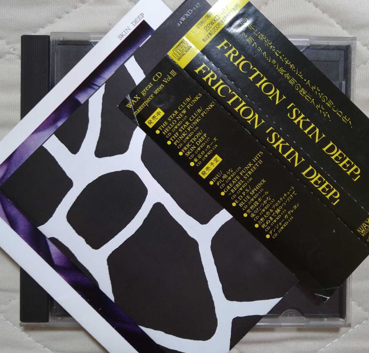 2nd FRICTION SKIN DEEP 旧規格帯付国内盤中古CD スキン・ディープ