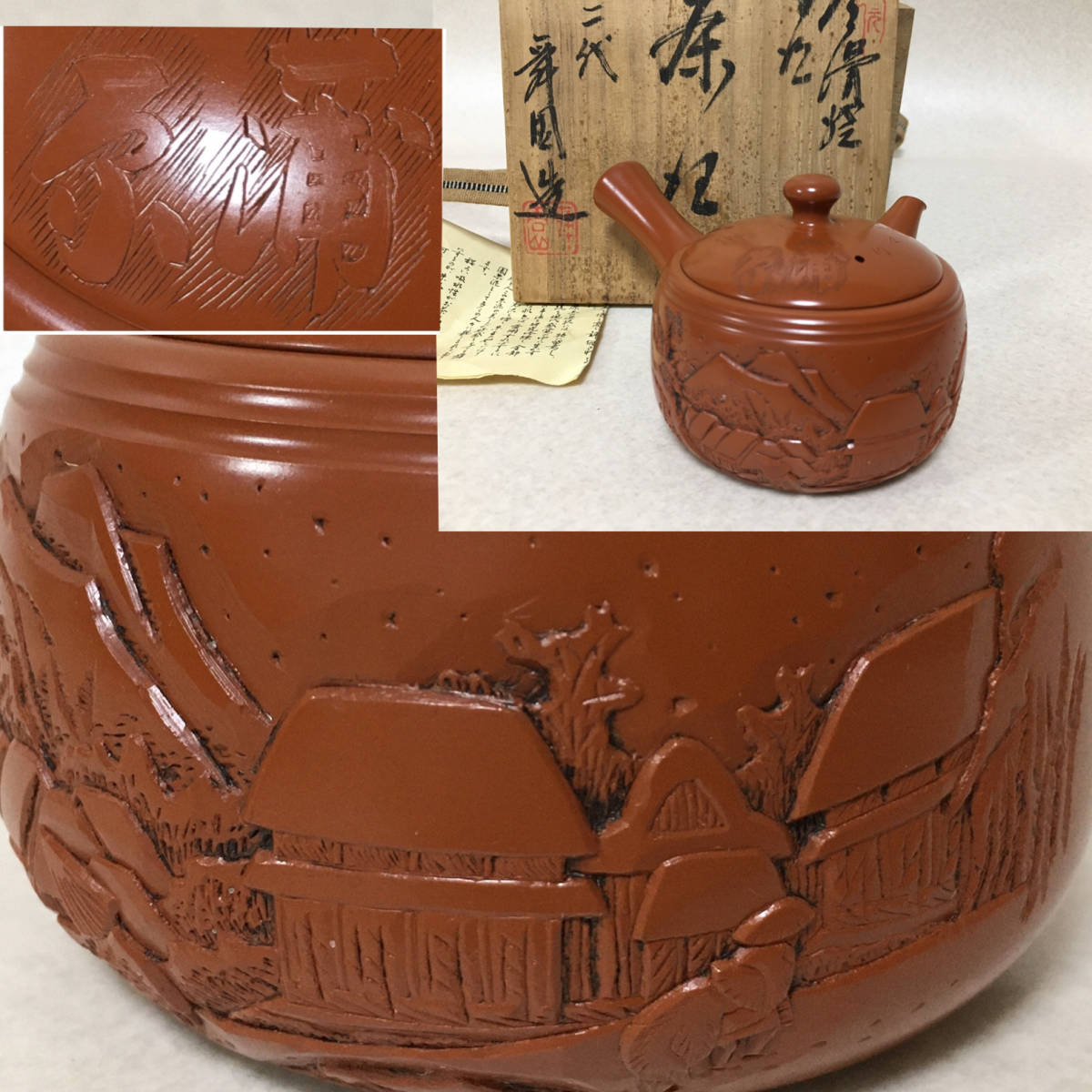 北大路魯山人作　織部焼　木之葉皿　五客　共箱　U　R8974 ☆北大路魯山人 木の葉 平向 五☆共箱☆葉形向附 五客揃い☆葉皿 小皿☆