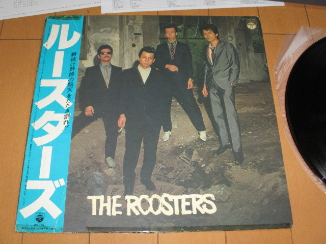  ルースターズ ROOSTERS LP 帯付き 帯不良 歌詞カード紛失 ジャケ裂け大 テープ補修 大江慎也 花田裕之 ロージー どうしようもない恋の唄(その他)｜売買されたオークション情報、yahooの商品情報 ら行