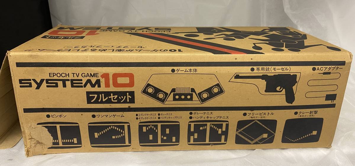 2361H☆ EPOCH TV GAME SYSTEM10 エポック NEC テレビゲーム システム