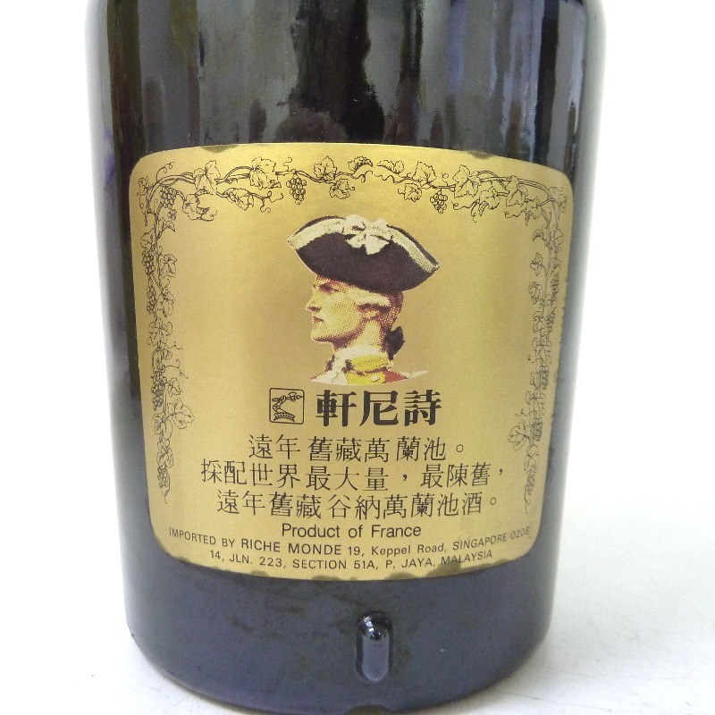ヘネシー VSOP リザーブ 1000ml 箱付 ブランデー ヘネシー VSOP 【公式