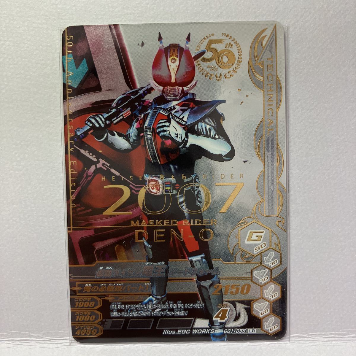最新作，格安 PSA9 遊戯王 カオスソルジャー開闢の使者 レリーフ
