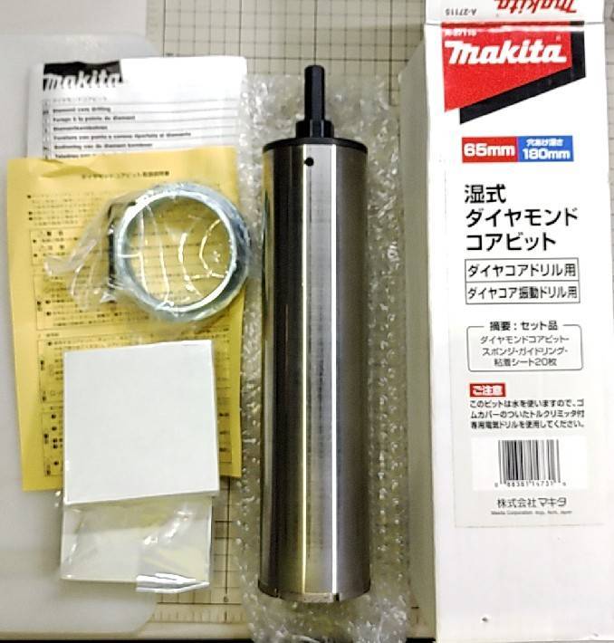 | マキタ(Makita) 湿式ダイヤモンドコアビット φ150DM A-57794 8-K マキタ TMO 乾式ダイヤモンドコアビット A-57657 φ32DM A-57691 φ65DM マキタ湿式コア65の通販 A 65の通販