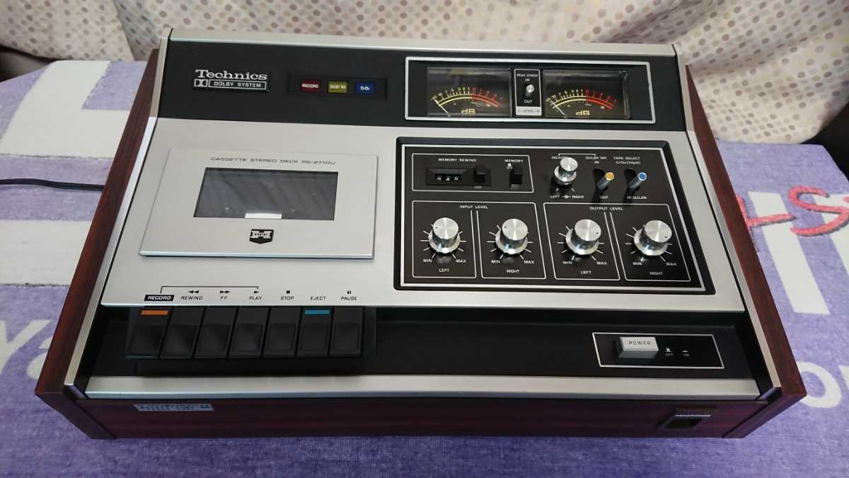 セール，得価 松下電器産業 Technics テクニクスカセットデッキ RS-2710U １９７５年頃発売 メンテナンス済み(一般)｜売買されたオークション情報、yahooの商品情報をアーカイブ公開 - オークファン 一般