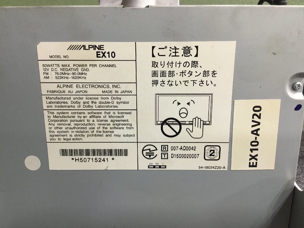1円スタート！20 アルファード パネル付 アルパイン メモリーナビ EX10 