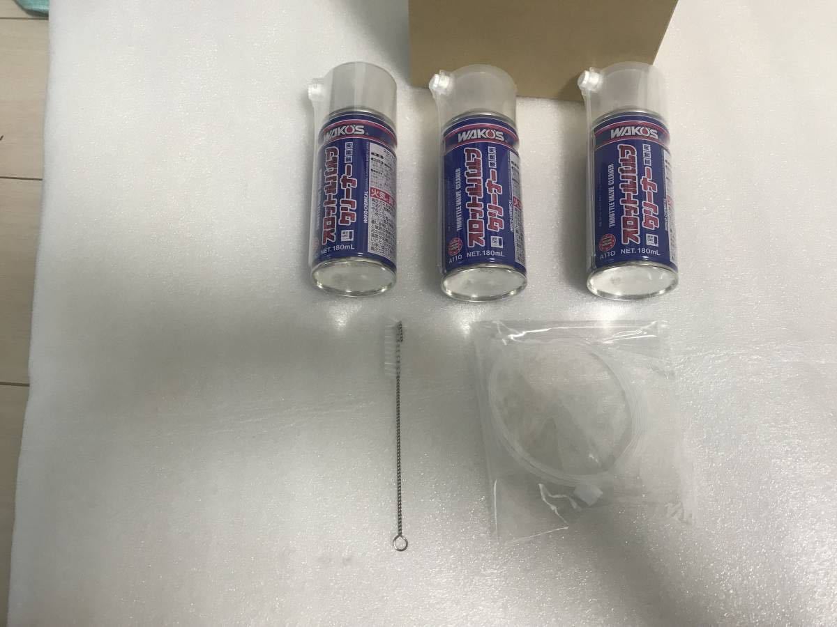 ワコーズ スロットルバルブクリーナー3本セット ワコーズ スロットル