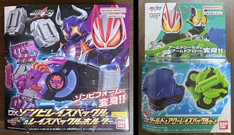 仮面ライダーギーツ DXゾンビレイズバックル&amp;レイズバックルホルダー SUPER BEST 変身ベルト DX PREMIUM 仮面 バンダイ メモリアルゾンビレイズバックル : 仮面ライダーギーツdxゾンビレイズバックル&amp;レイズバックル DXゾンビレイズバックル | DXゾンビレイズバックル＆レイズバックルホルダー レイズ