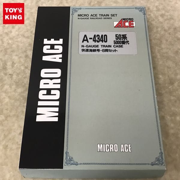 【最新作，お買い得】 1円〜 マイクロエース Nゲージ A-4340 50系 5000番代 快速海峡号 6両セット(その他)｜売買されたオークション情報、yahooの商品情報をアーカイブ公開 - オークファン その他